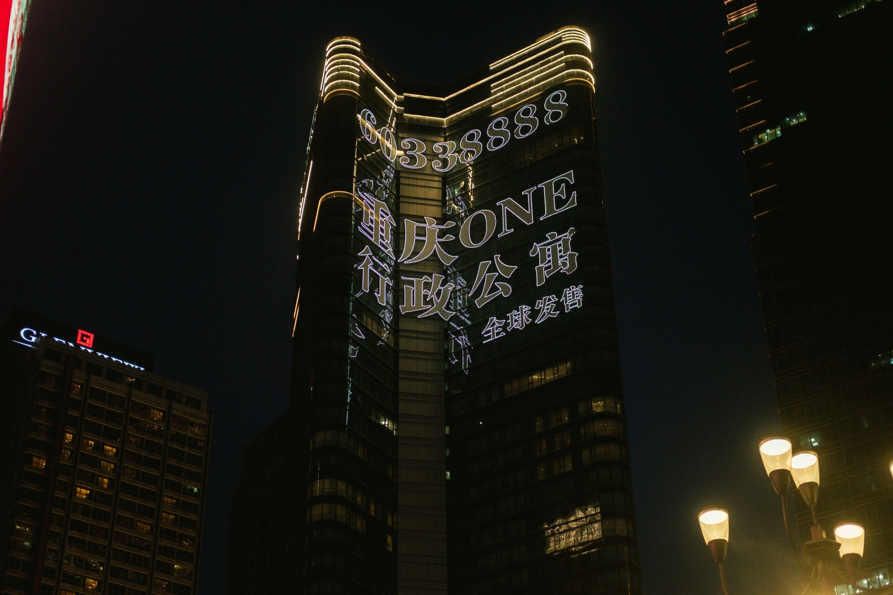 China 2024 photography