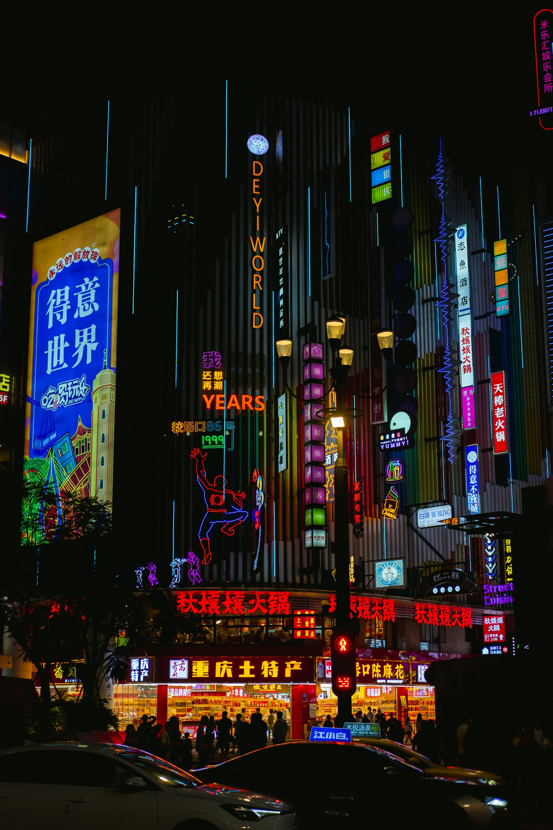 China 2024 photography