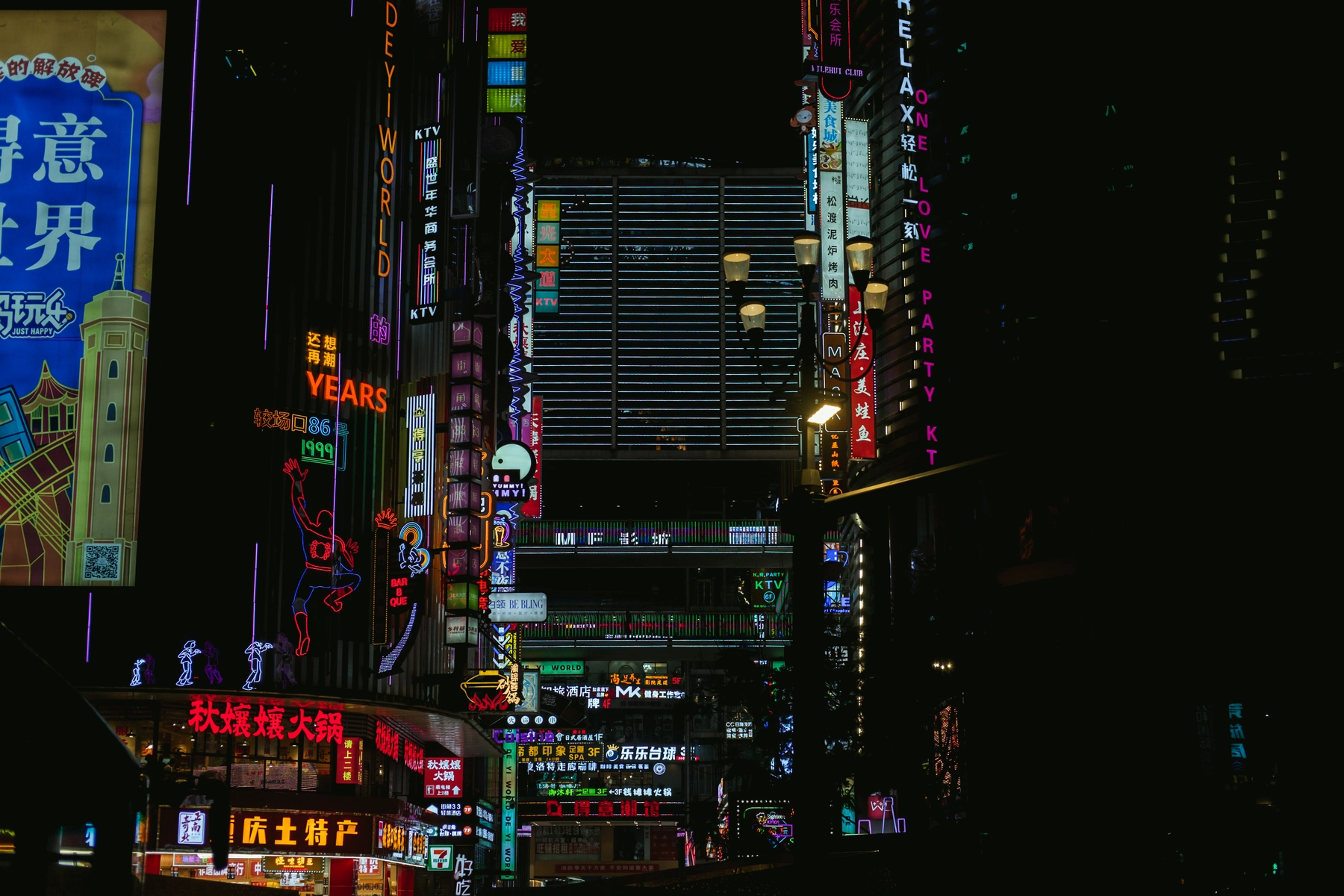 China 2024 photography
