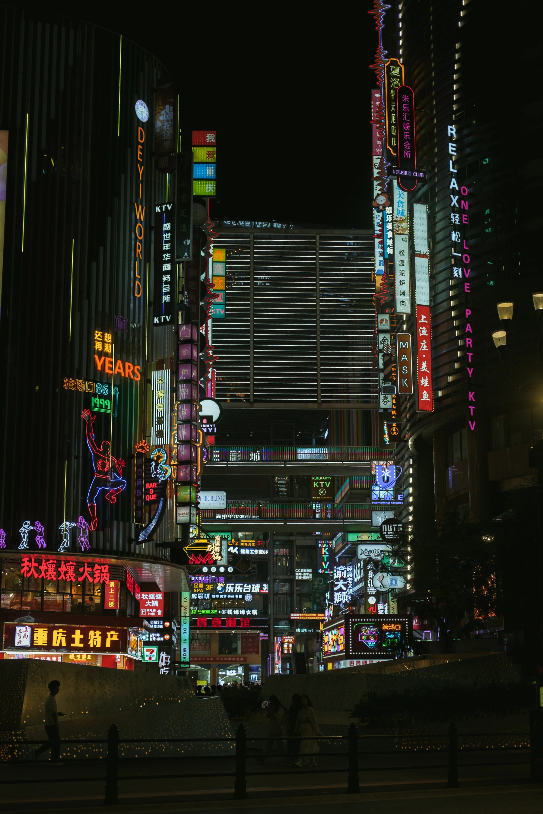 China 2024 photography