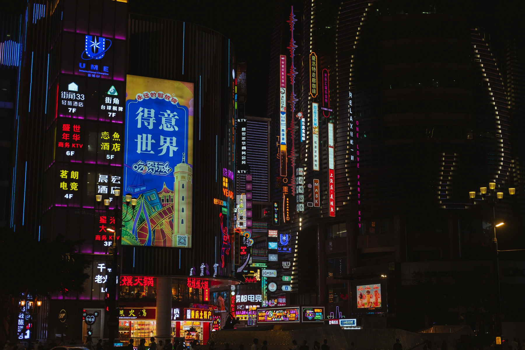 China 2024 photography