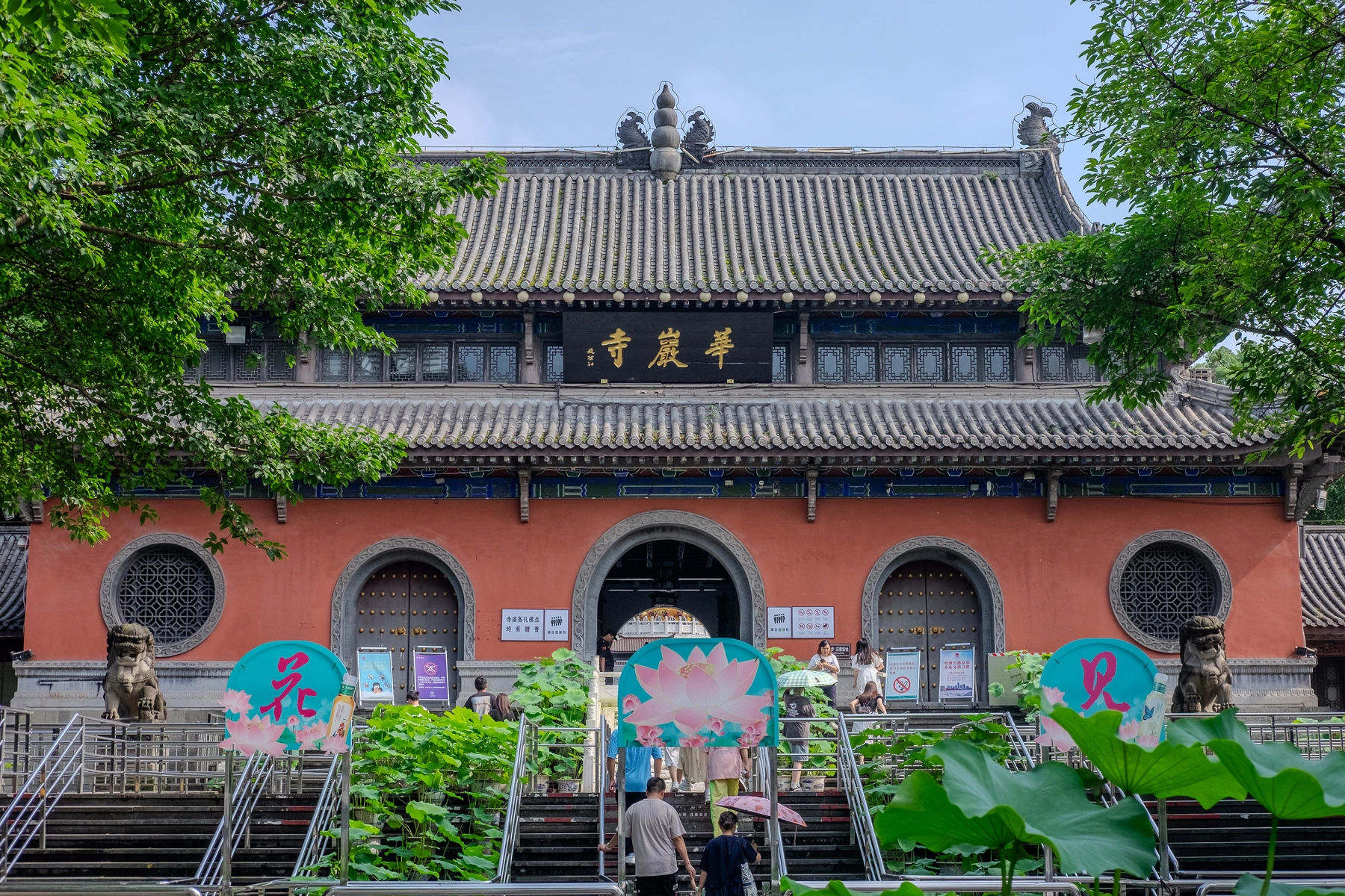 China 2024 photography