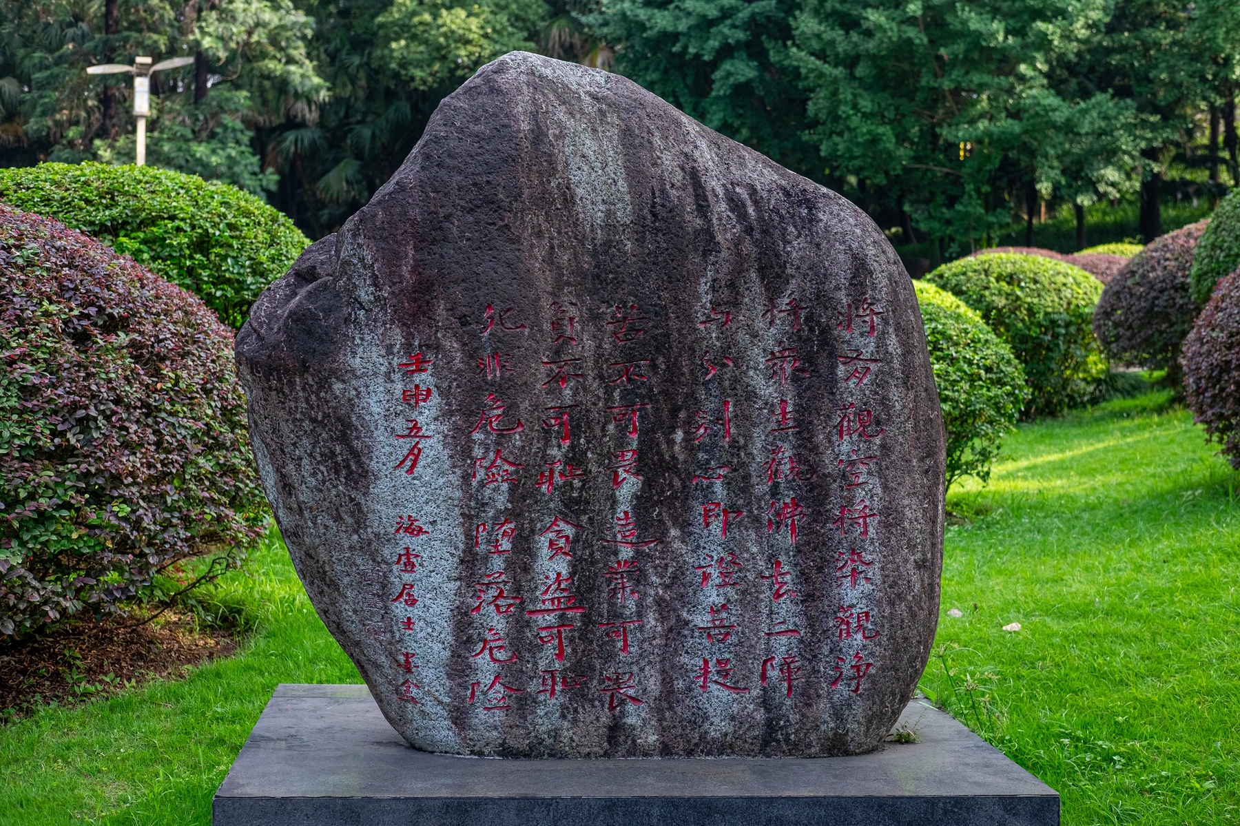 China 2024 photography