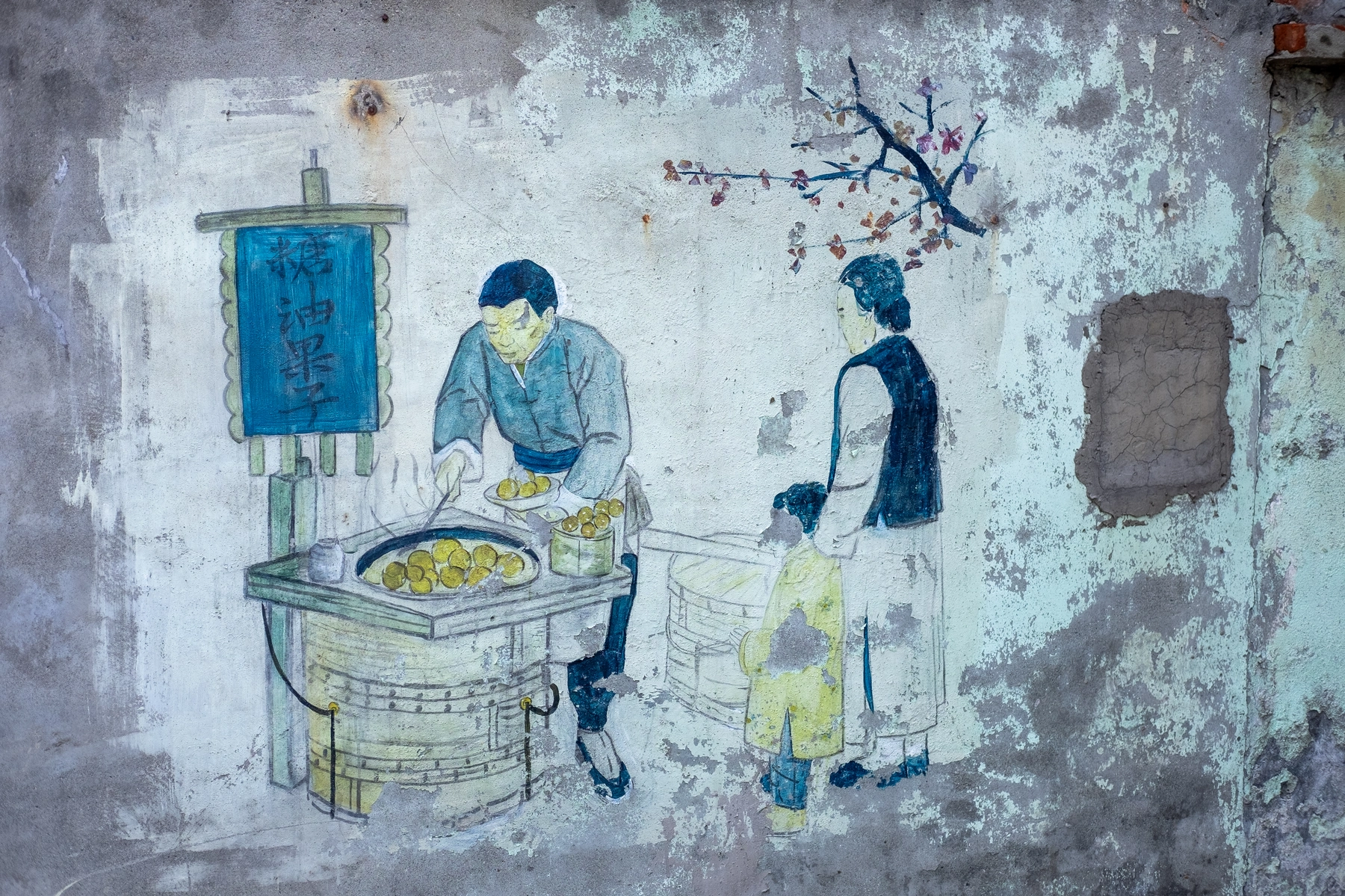 China 2024 photography