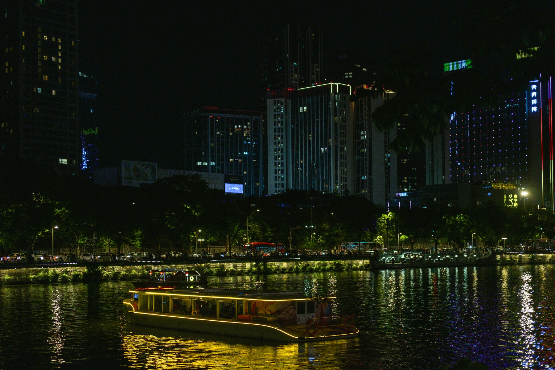 China 2024 photography