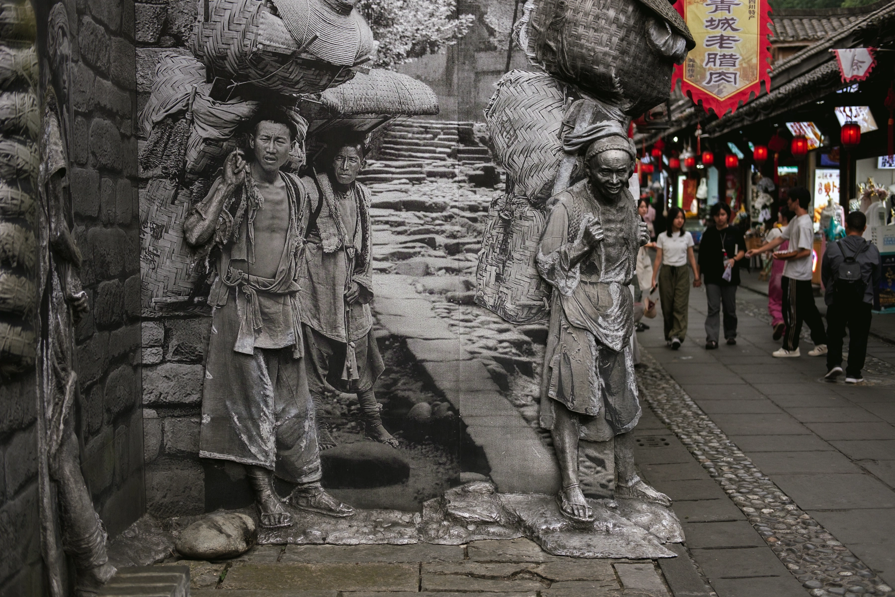 China 2024 photography