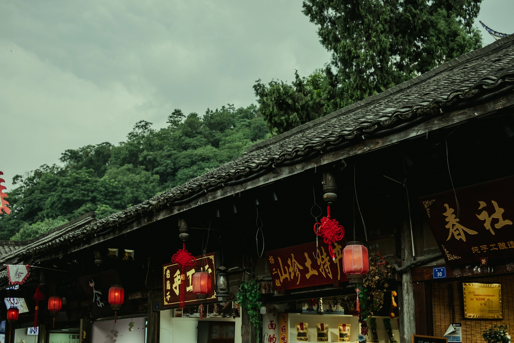 China 2024 photography