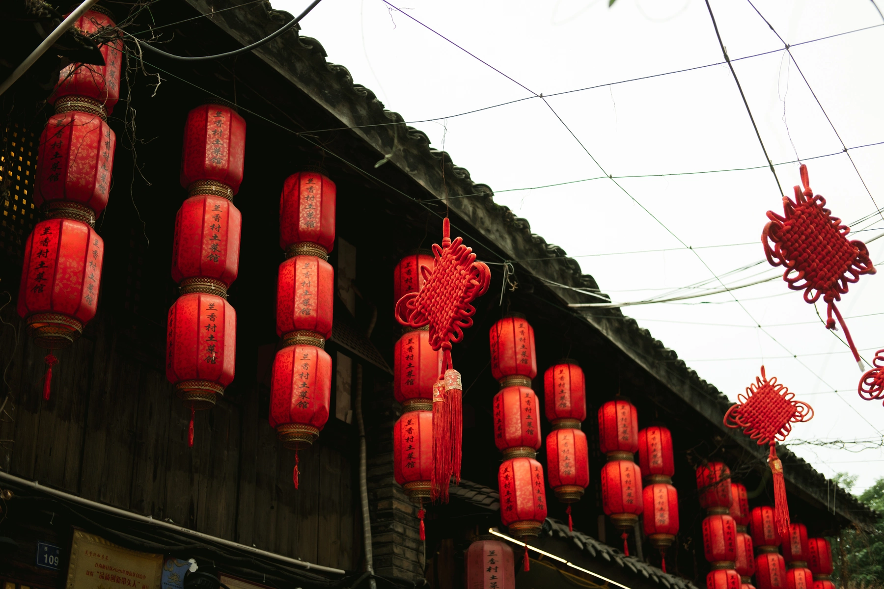 China 2024 photography