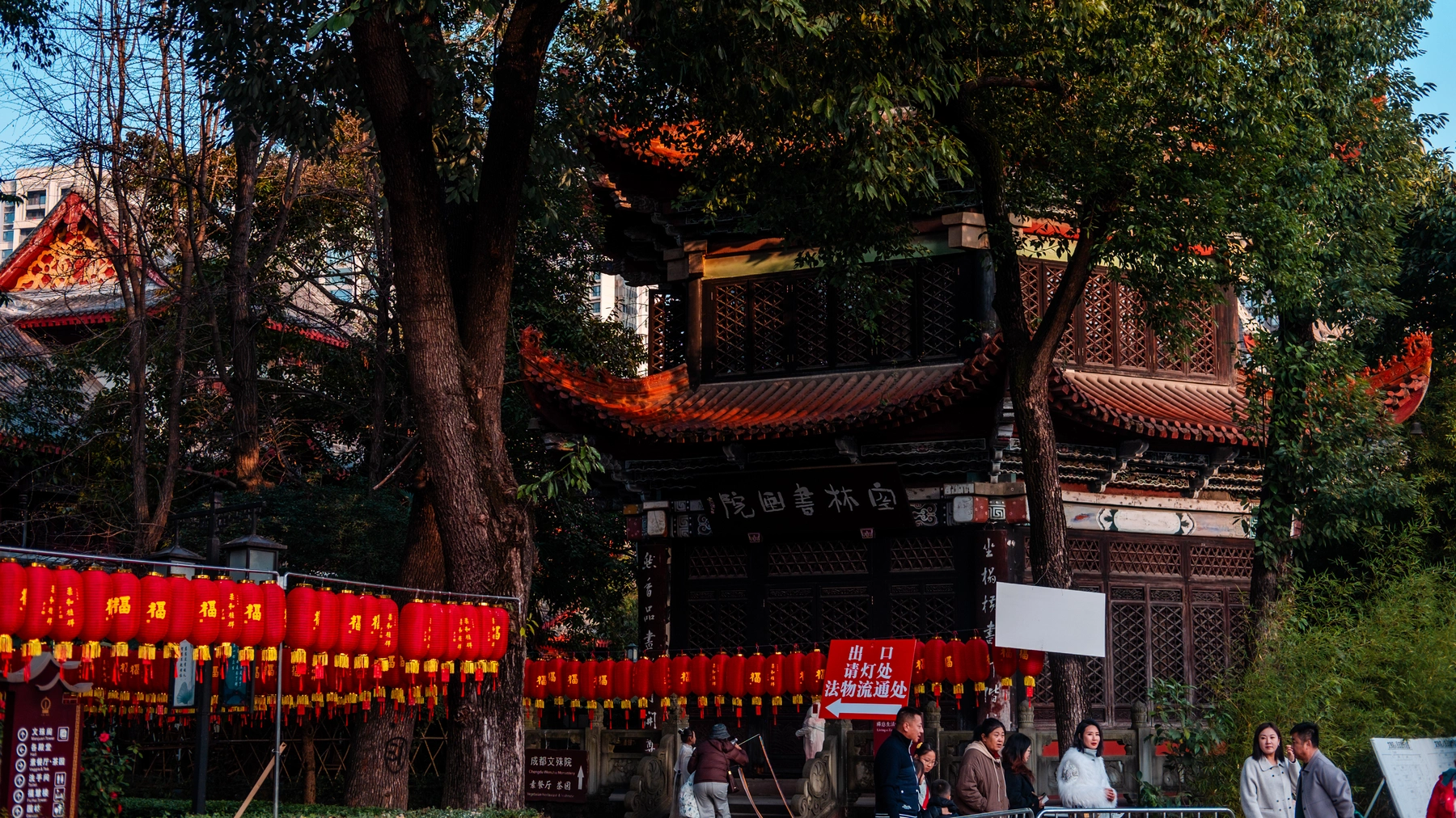 China 2025 photography