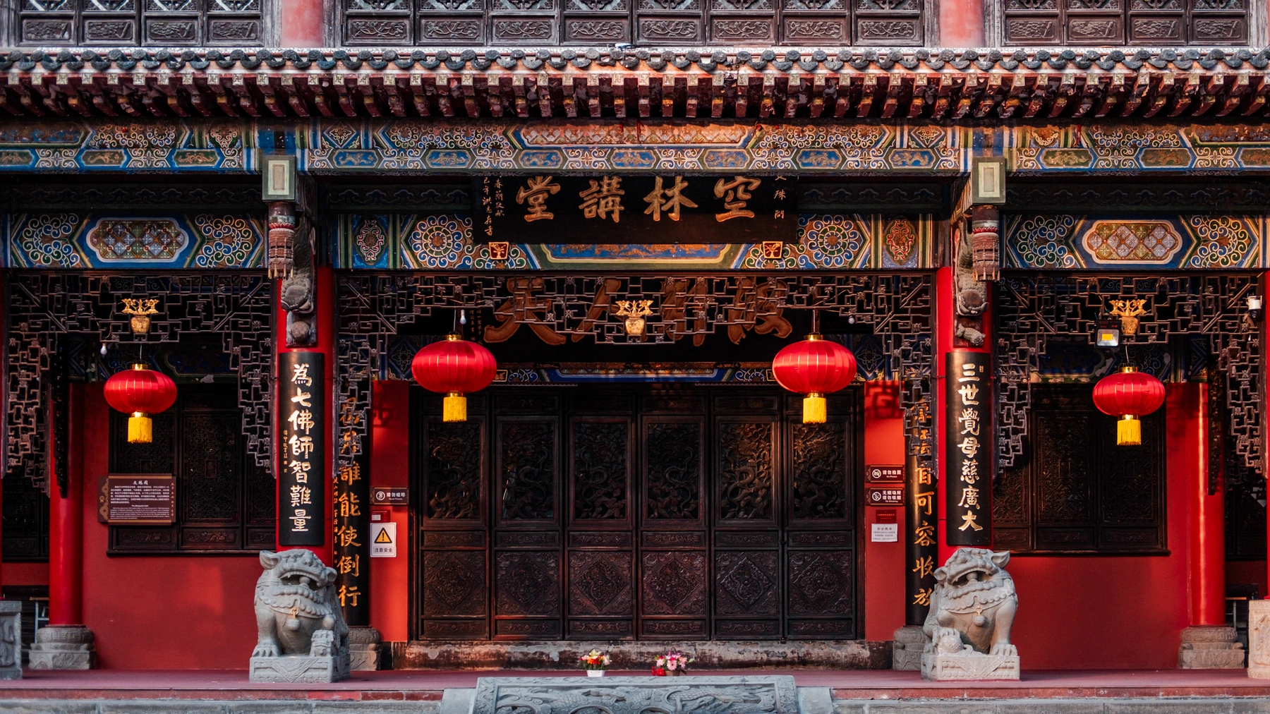 China 2025 photography