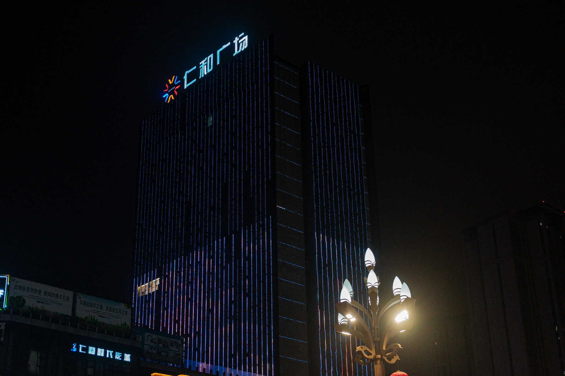 China 2025 photography