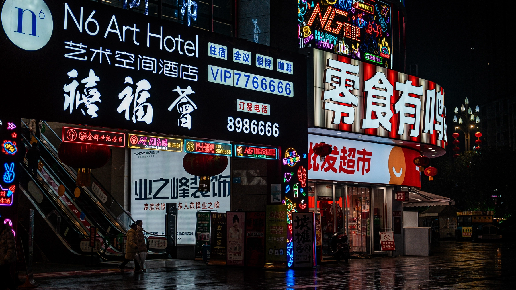 China 2025 photography