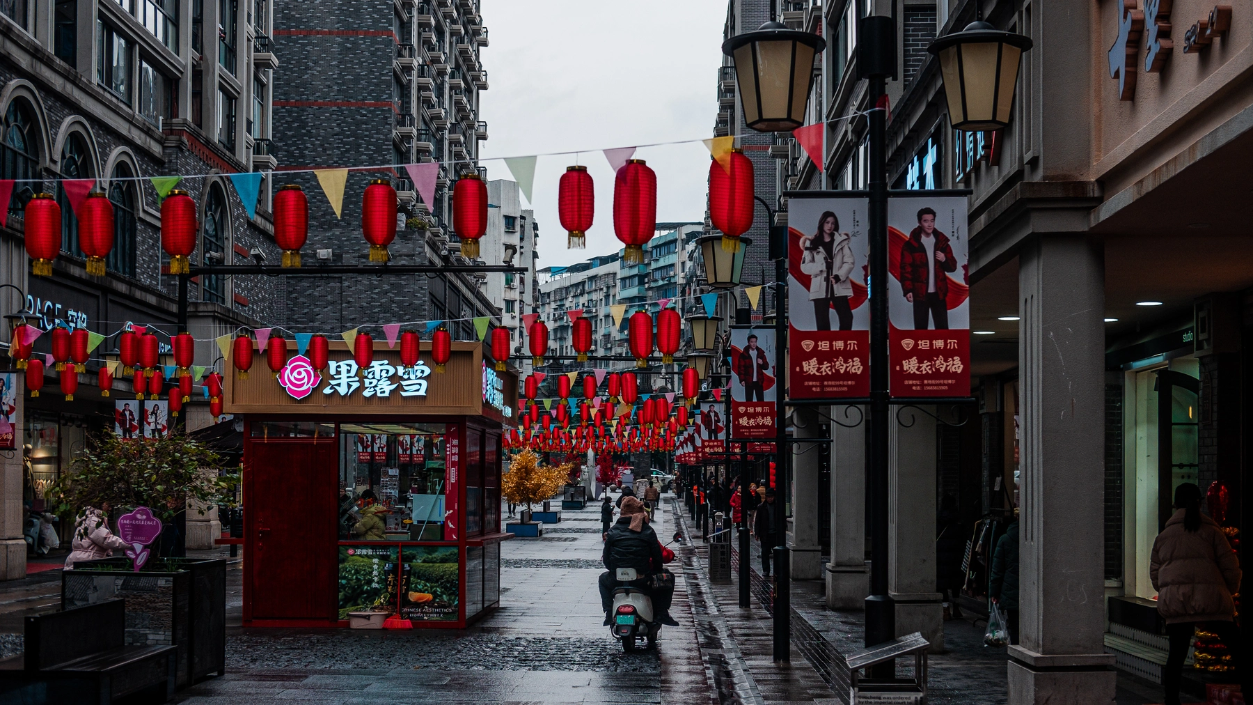 China 2025 photography