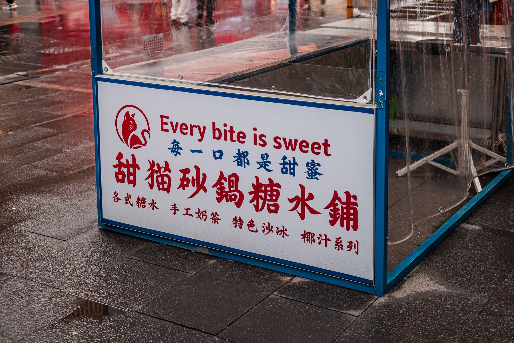 China 2025 photography