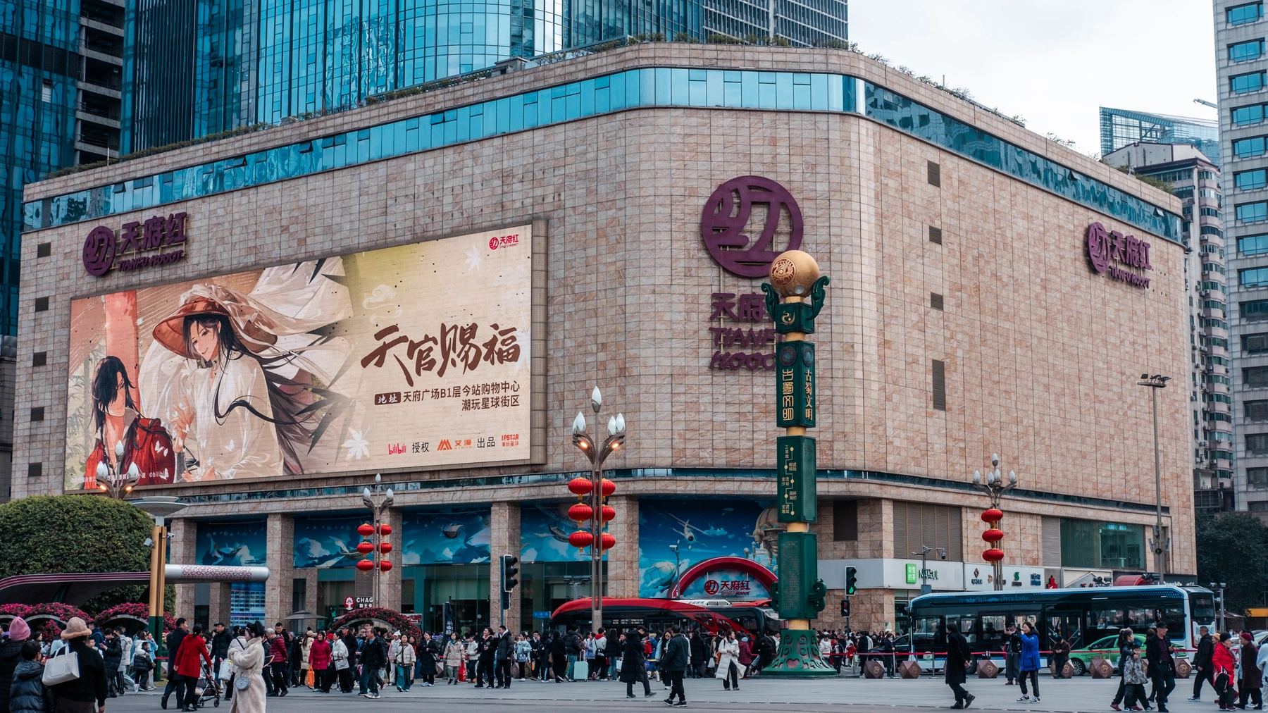 China 2025 photography