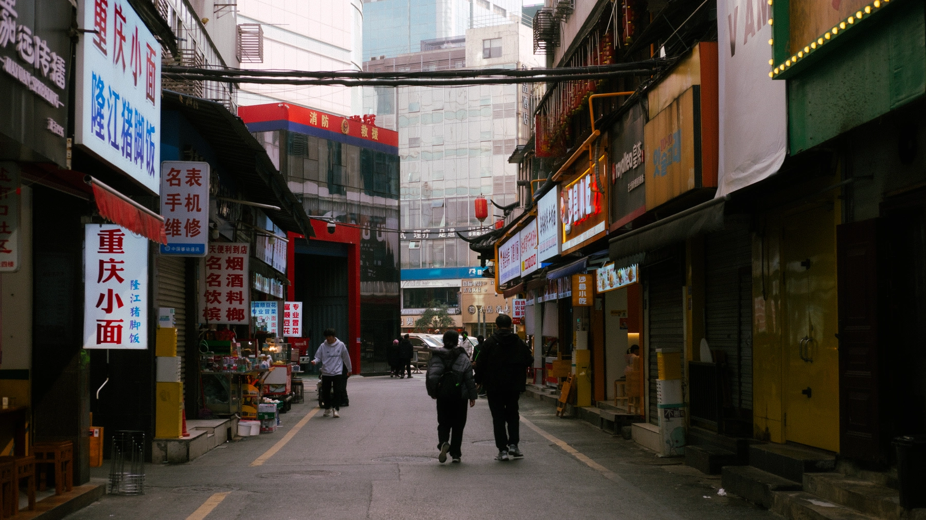 China 2025 photography