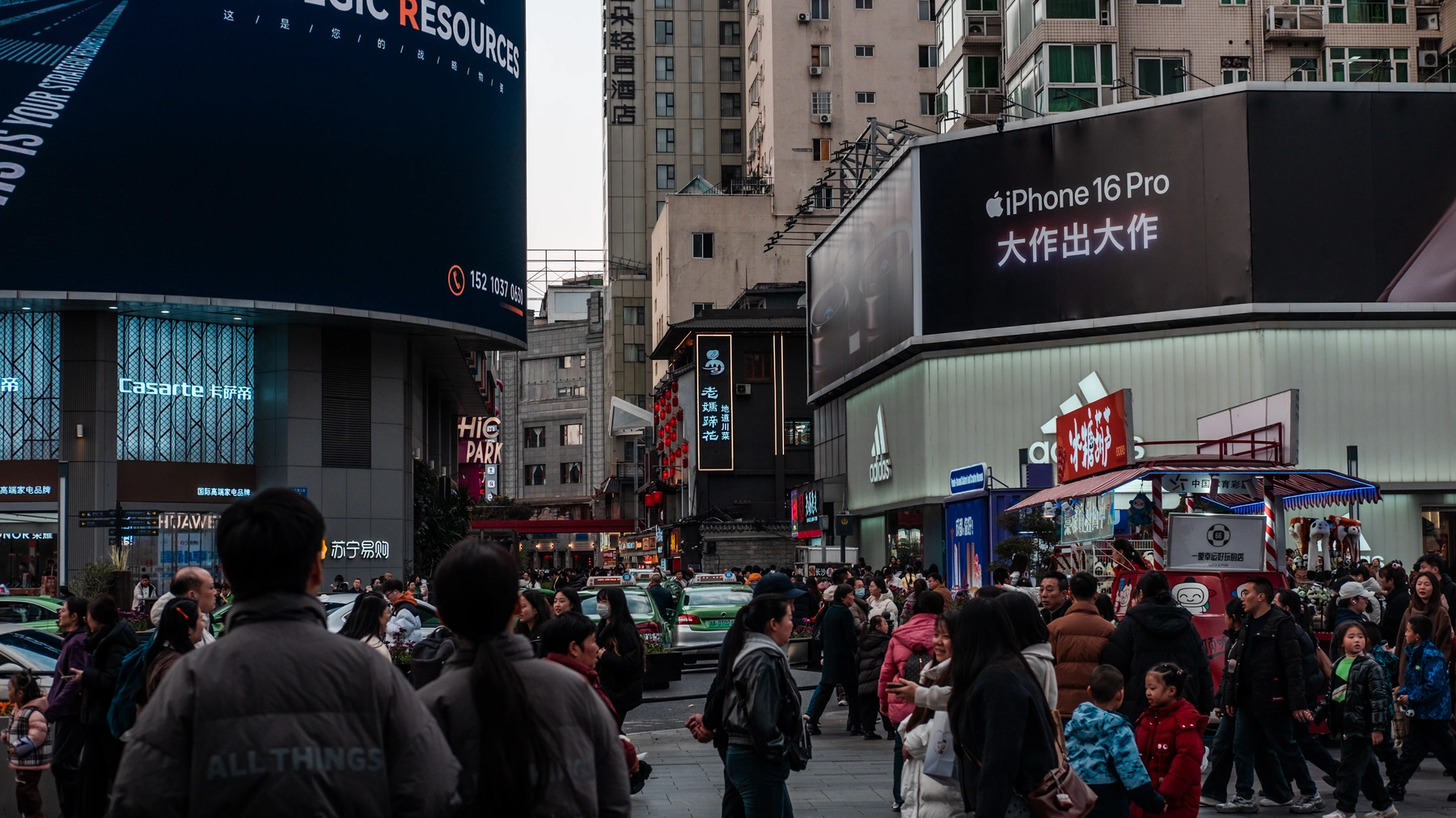 China 2025 photography